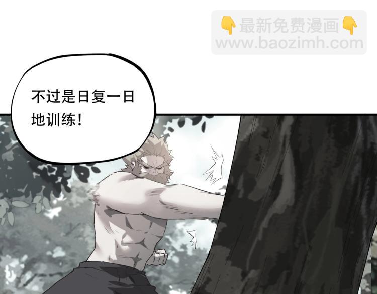 第38话 番外篇：我的英雄 下165