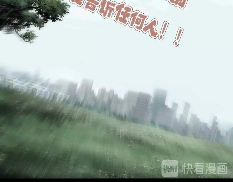 第25话 姐生气！77