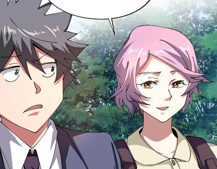 第13话 爷爷啊!59