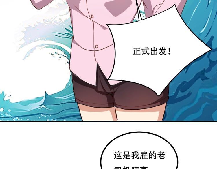 第33话 主动出击120