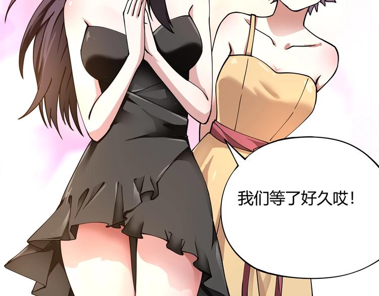 第4话 喝车不开酒 开酒不喝车124