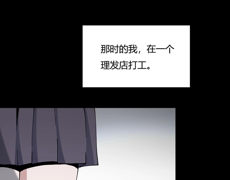 第8话 你的Tony老师！86