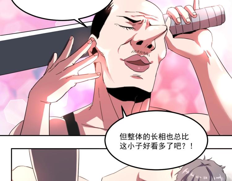 第46话 一发值千金96