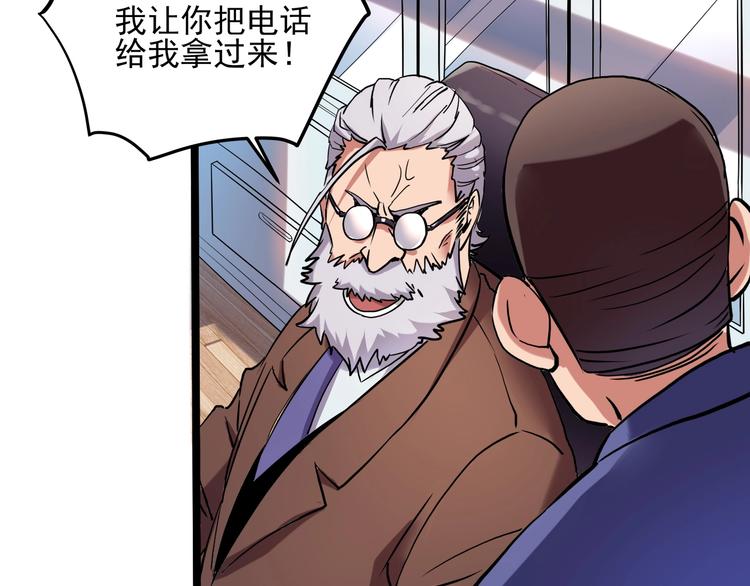 第24话 不该出现的人14