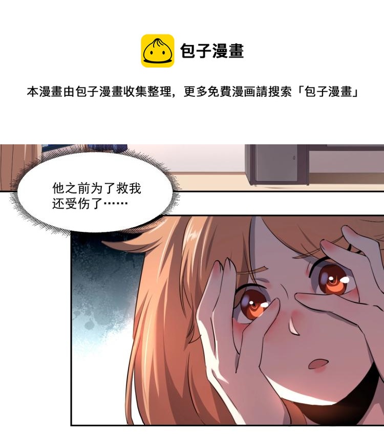第47话 我回来了120