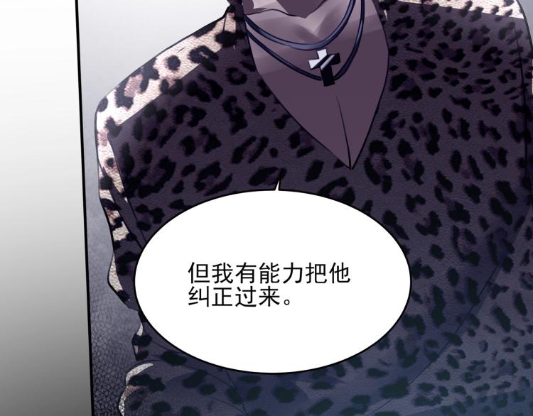 第52话 看我锤不锤你就完了！95