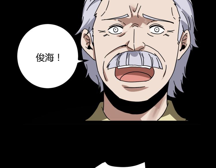 第62话 过去的事110