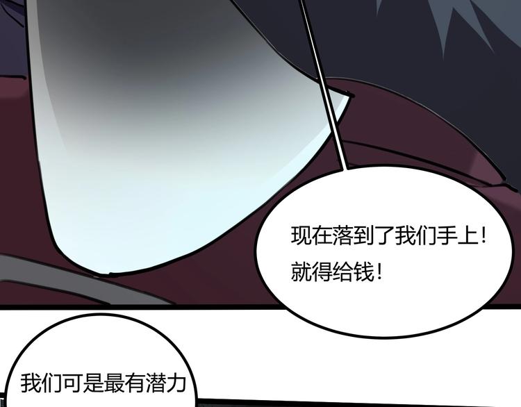 第29话 我本嚣张100