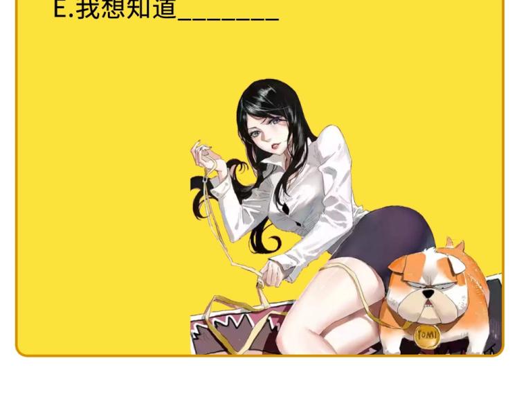 第49话 唯二继承人132