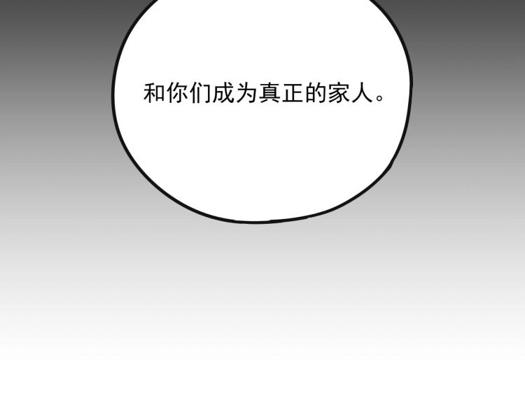 第50话  好久不见78