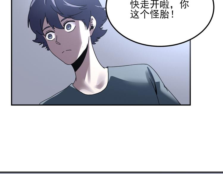 第59话 TONY的恋爱指南108