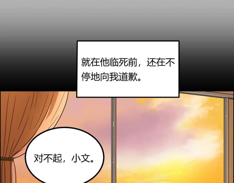 第39话  人生如戏78
