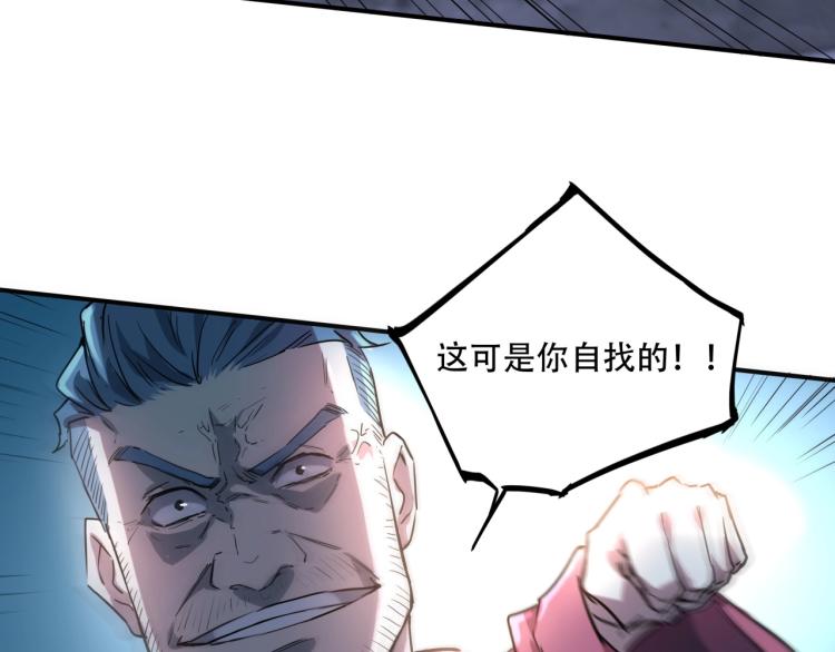 第38话 番外篇：我的英雄 下119