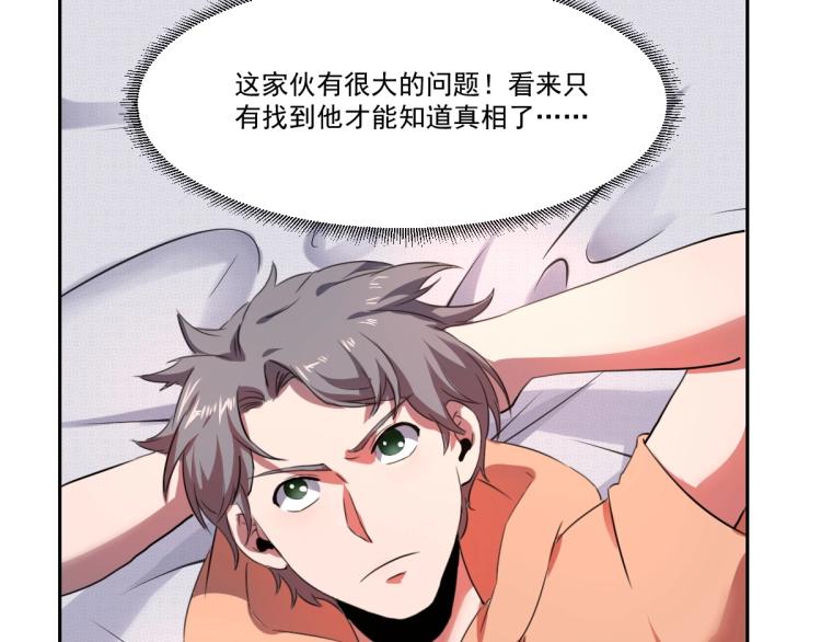 第47话 我回来了111