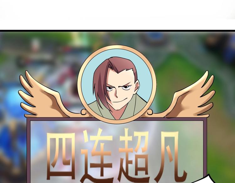 第17话 荣耀2v269