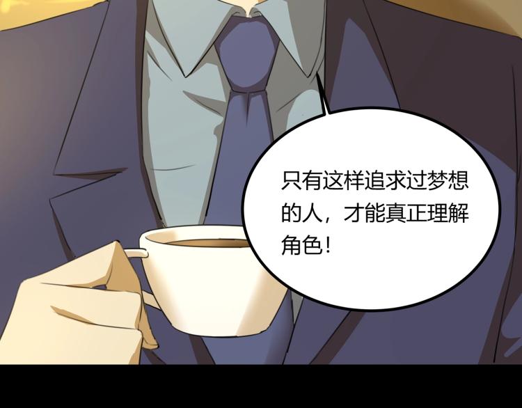 第39话  人生如戏103