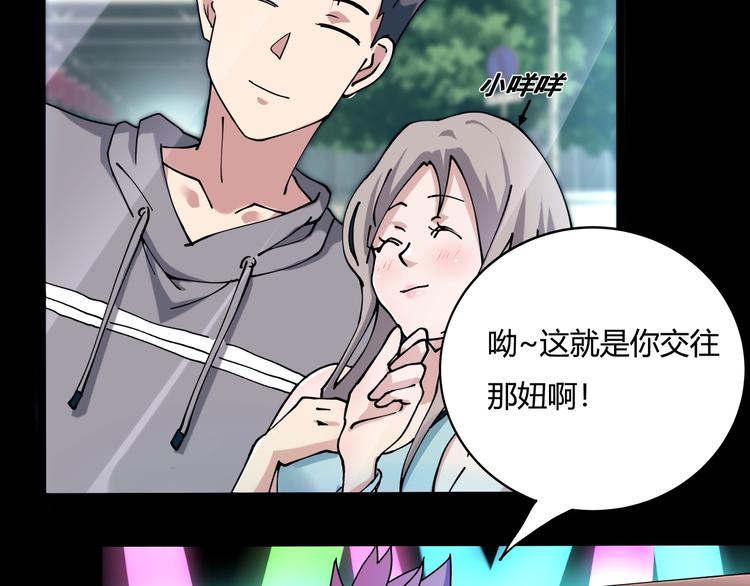 第23话 该出手时就出手！50