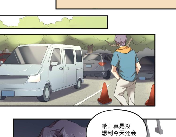 第53话 趁机偷家75