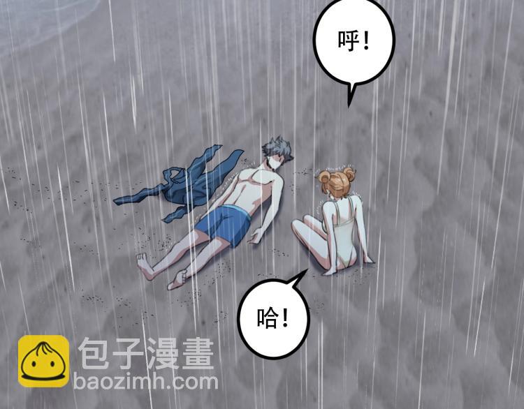 第42话 孤岛危机142
