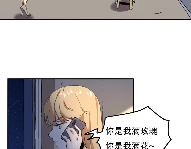 第43话 洞窟危情38