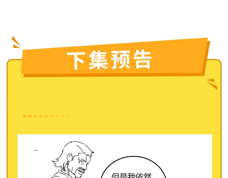 第56话 公司我的，妹子也是！128