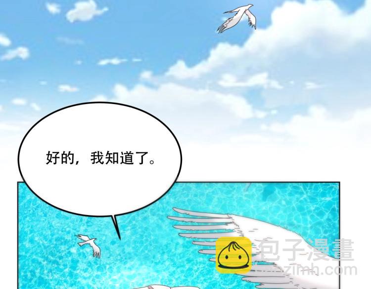 第40话  大海啊，全是水117