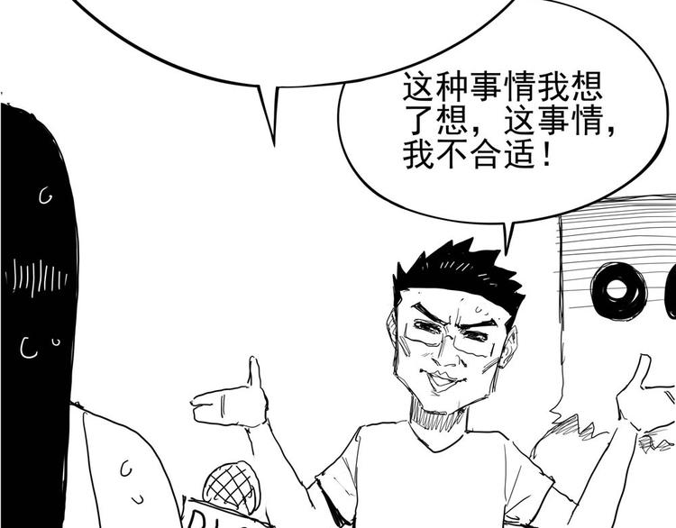 第1话 撩妹方能赚大钱219