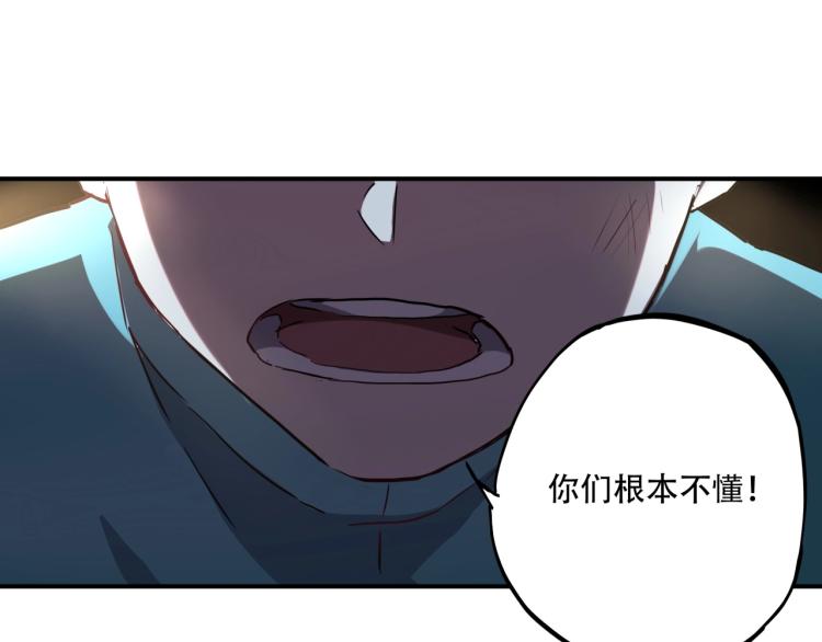 第38话 番外篇：我的英雄 下109