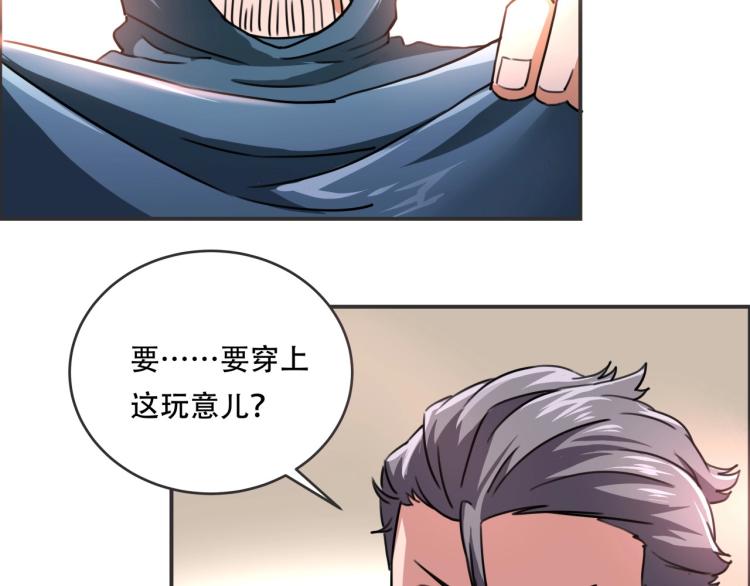 第41话 水下危情44