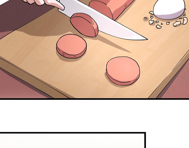 第11话 认错？71