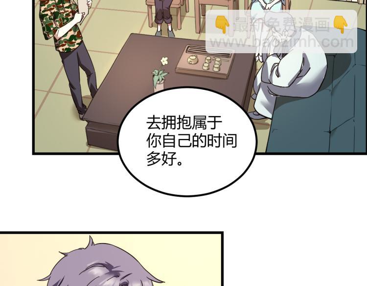 第57话 气死我了！你这臭弟弟47