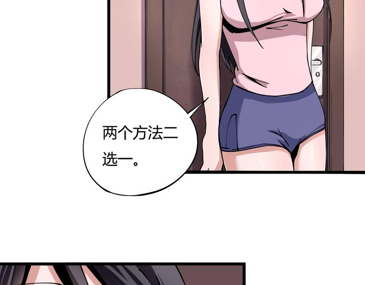 第8话 你的Tony老师！151