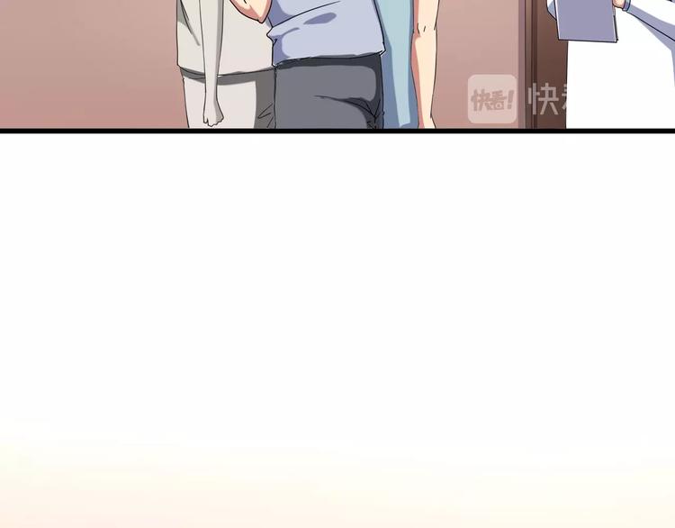 第19话 别怕有我！12