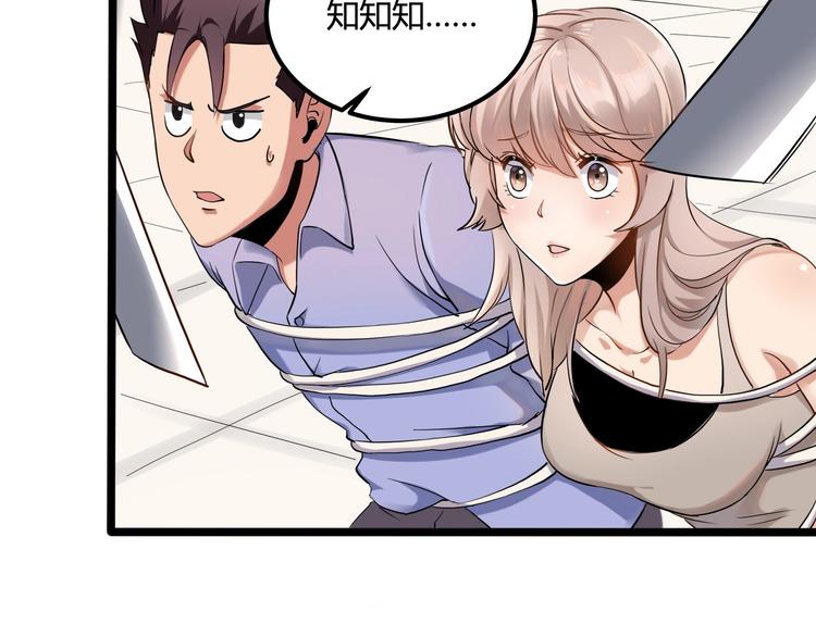 第26话 我变了？9