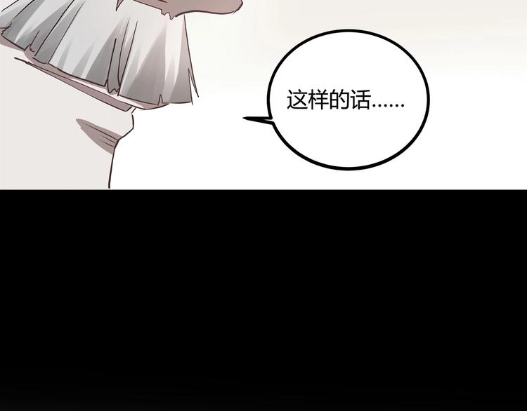 第26话 我变了？113
