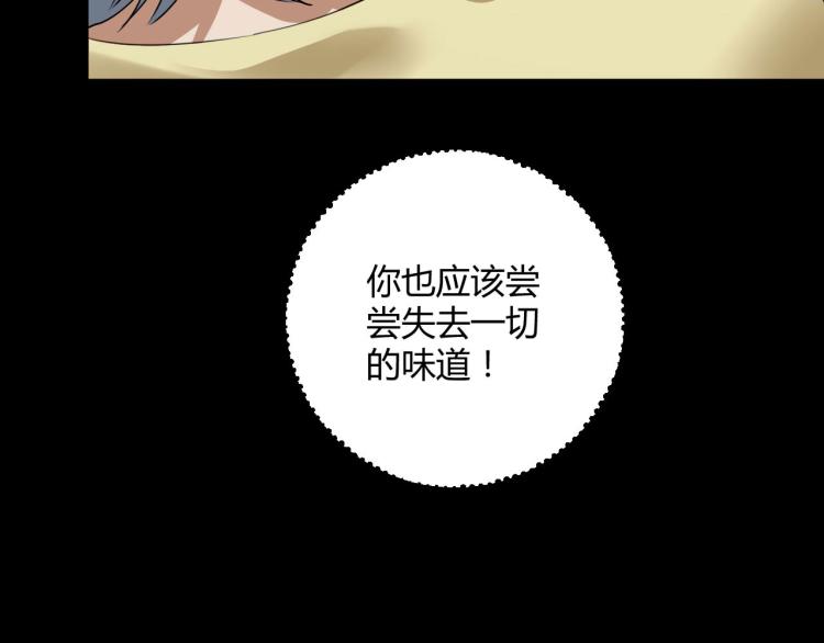 第62话 过去的事83