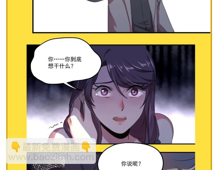 第52话 看我锤不锤你就完了！183