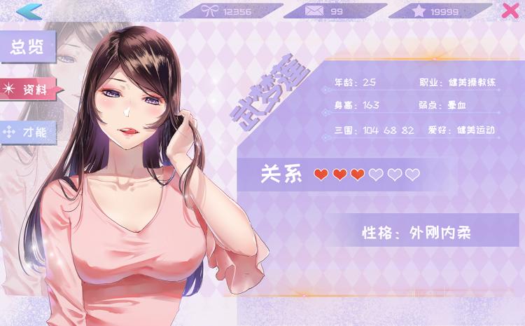 第57话 气死我了！你这臭弟弟135
