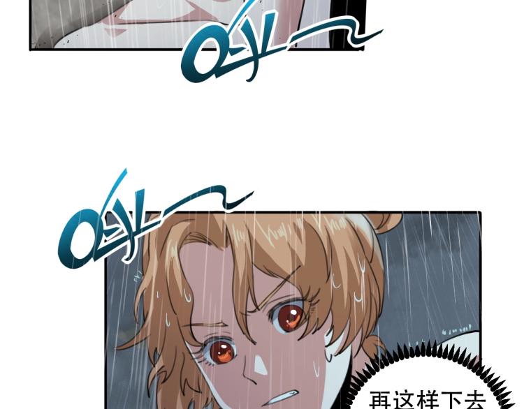 第42话 孤岛危机98