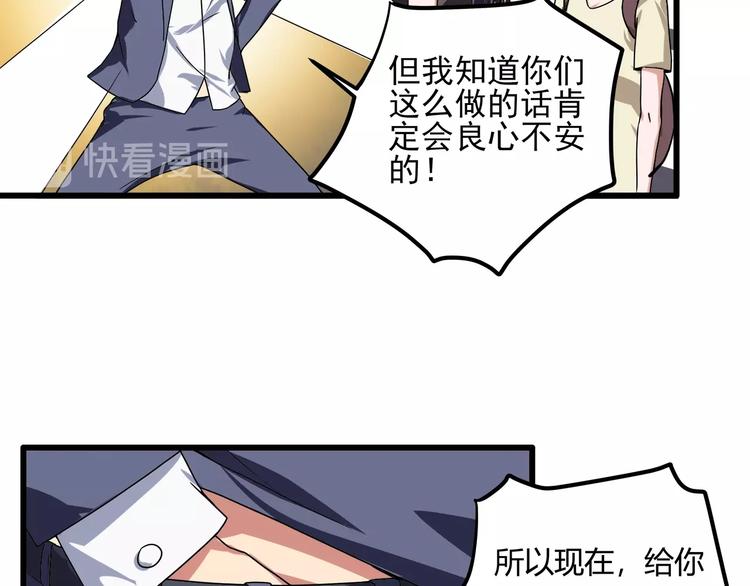 第21话 你的微笑86