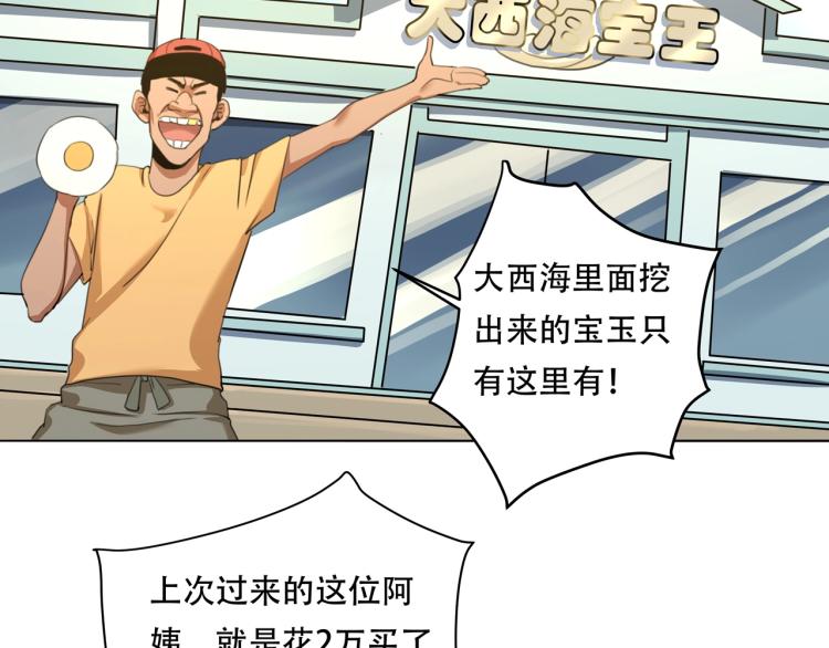 第40话  大海啊，全是水9