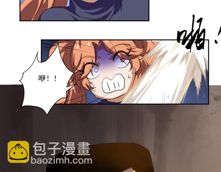 第45话 你是她什么人？67