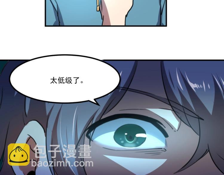 第51话 她的梦想我来守护123