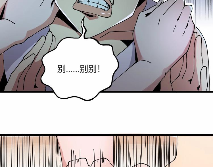 第7话  算计与瑜伽94