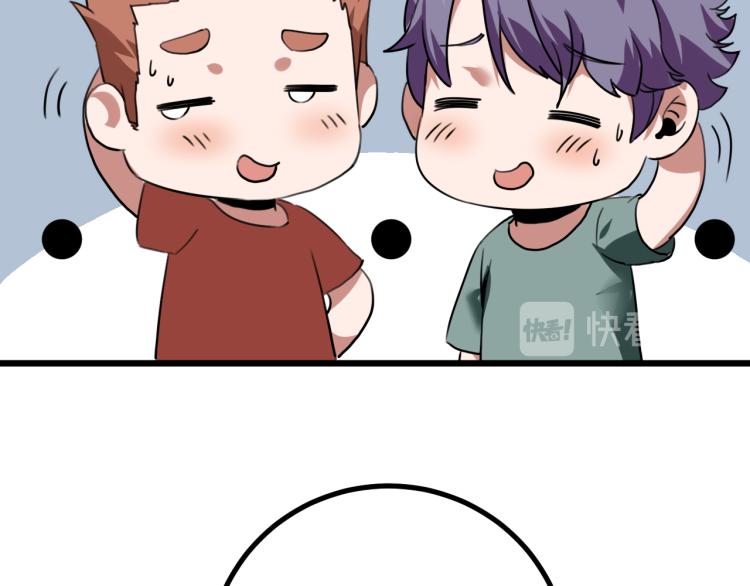 第63话：俊波的选择51