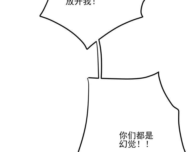 第21话 你的微笑30