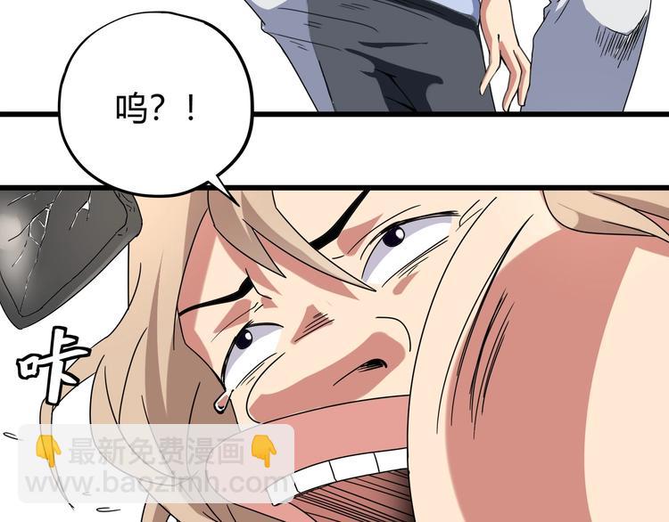 第15话 番外篇 我很强 下99
