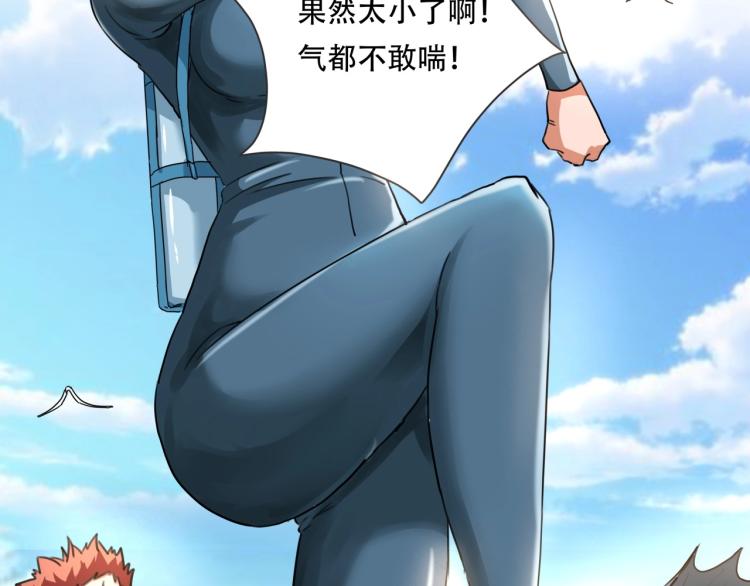 第41话 水下危情65