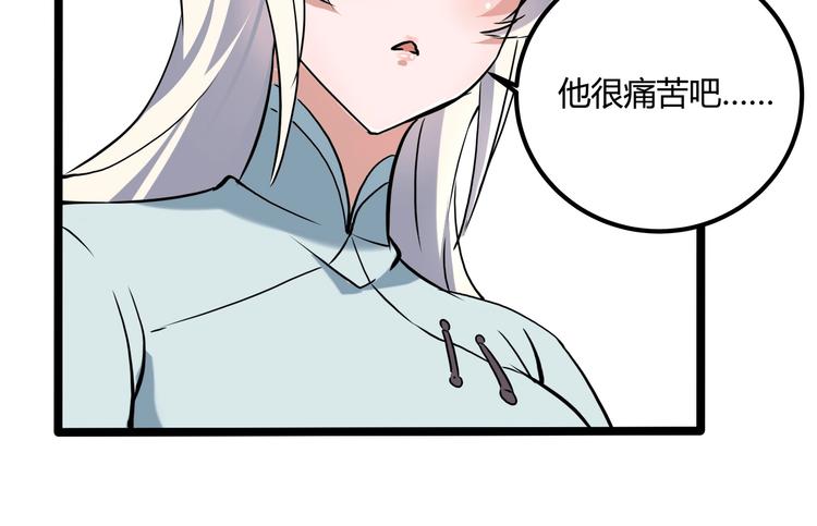 第21话 你的微笑46