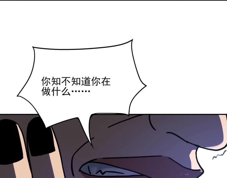 第52话 看我锤不锤你就完了！122